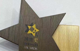 获得场景视频连续四年荣获“优秀直播学习工具服务商”奖