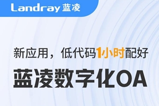 政策利好上万所职校,升级数字化管理成职业教育发展关键