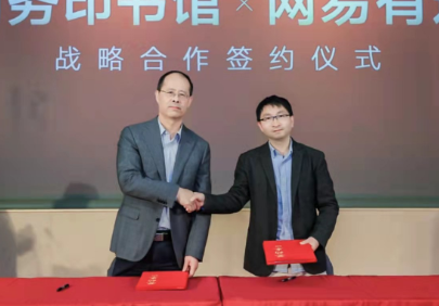 网易有道词典笔版权内容再添新军,《新华字典》实现一扫即查