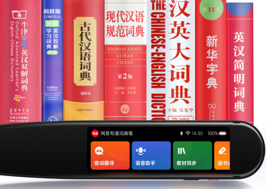 听、说、读、写、练 电子版《新华字典》能做些什么?