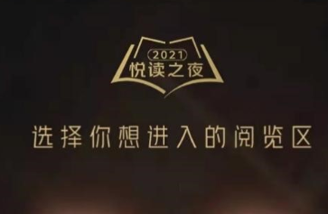 麦家、马未都、白茶、凯叔的神秘阅读书单是什么?京东图书趣味H5帮您探幽解秘