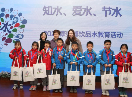 趣味科普 寓教于乐|康师傅水教育走进上海华虹小学
