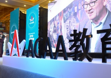 ACAA乘“数”而上,助力梦想起飞
