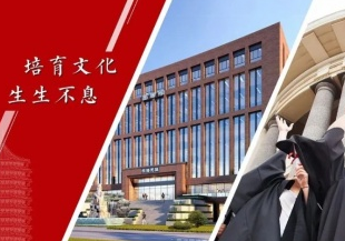 重磅！年薪最高45万！提供住房！培文•陕西大柳塔一中、二中面向全国招94名教师！