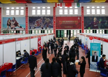 第十七届枫叶国际教育博览会（重庆站）圆满举行