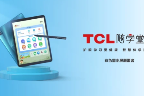 2021雅思考试白皮书重磅发布!详解23种题型最新考点变化!