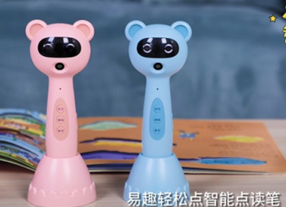 自己口语差如何让孩子不输人?易趣点读笔轻松解决早教难题