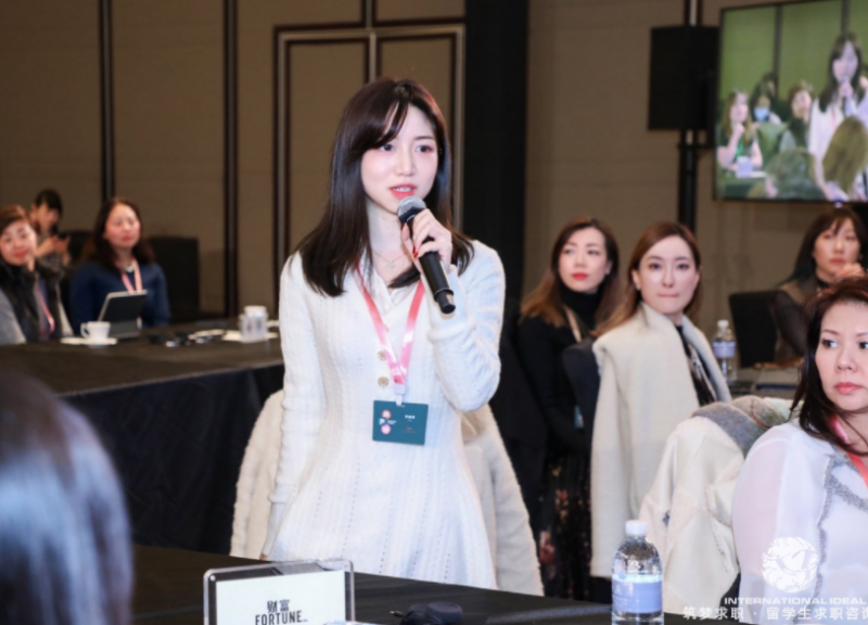 INTERNATIONAL IDEAL(筑梦求职)CEO 受邀参与2021《财富》MPW女性峰会