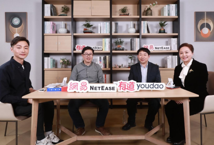英语应该如何学?有道CEO周枫和清北专家直播解惑
