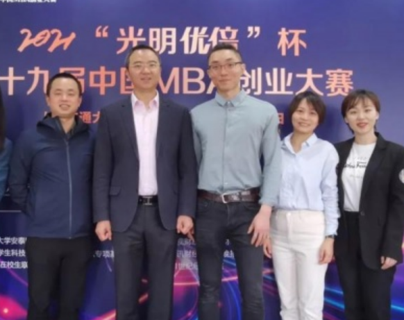 2021中国MBA创业大赛交大赛区初赛率先开战,强大阵容专业评委给予参赛队积极评价