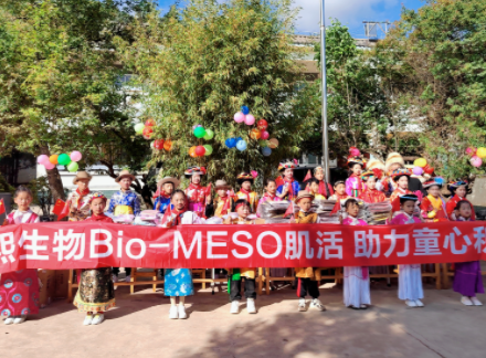 小小书包·大大爱 BM肌活公益捐赠鼓励“积活新升代”快乐学习