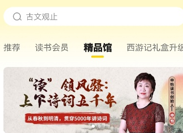 暑假读什么？哲学家周国平与语文名师申怡送给孩子的阅读指导课