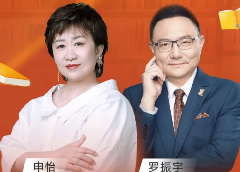 罗振宇对话申怡：想让孩子读书，家长先读书