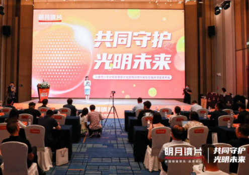 明月轻松控临床进度发布,有效控制眼轴增长