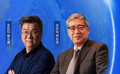 第七届全国中小学教师暑期教研高峰论坛（公益）8月8日即将启幕