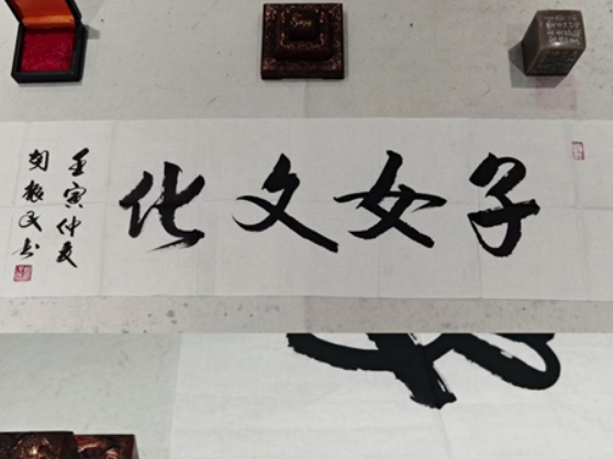 让文化与文物火起来:子女文化与汉武帝玉玺的跨时空交融