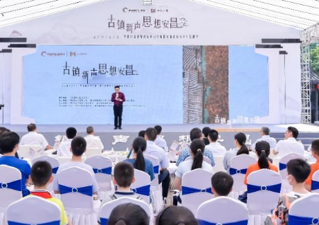 2022华语辩论世界杯初中小学组暨安昌古镇青少年思想节开幕
