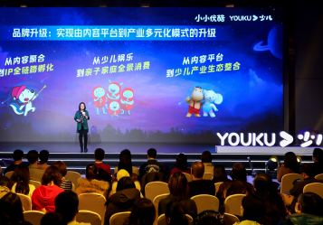 优酷少儿与首届北京动画周深度合作将优质动画带进上亿家庭