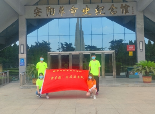 寻访红色足迹 传承革命精神