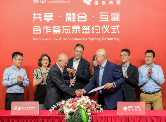 商业向善新标杆，产教融合新生态 —— 联泰集团宣布与中山大学岭南学院达成合作
