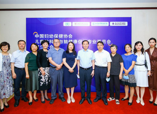 儿童脑科学与脑健康促进专委会成立,将促进行业人才建设