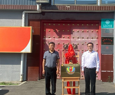 关爱农村留守儿童,北京团市委携手百度、小度科技,助力北京首个 “童心港湾”落地