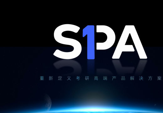 橙啦考研SPA产品升级,全科全程为学员定制专属复习规划