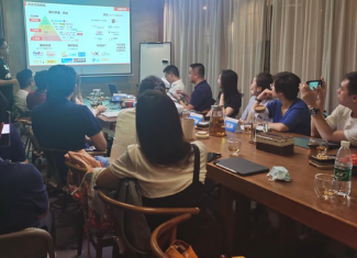 暨菁会首次行业分享会:筑就成长的力量