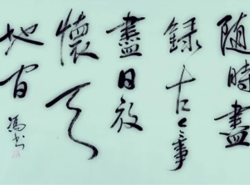 “桃李满天下,中国当代艺术导师”——著名书画导师冯健安专题报道