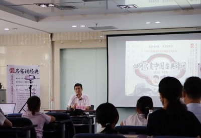 2022年海淀区全民阅读季“海淀诗词会”系列活动掀起全区文化热潮