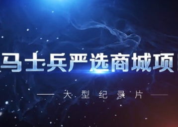 再次突破新高度!马士兵教育创新不玩概念