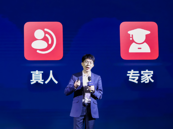考研专属“学习管家”!网易有道推全新上岸攻略