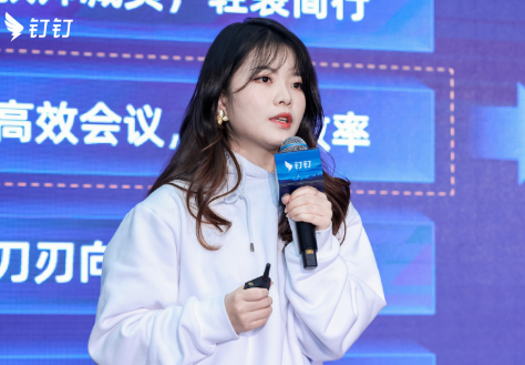 海亮教育刘卓青:战略到执行怎么保持上下同频?从开好一场钉闪会开始