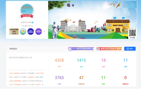 创新引领,激活潜力 全国百佳创新校园评比成教育高质量发展绝佳助力
