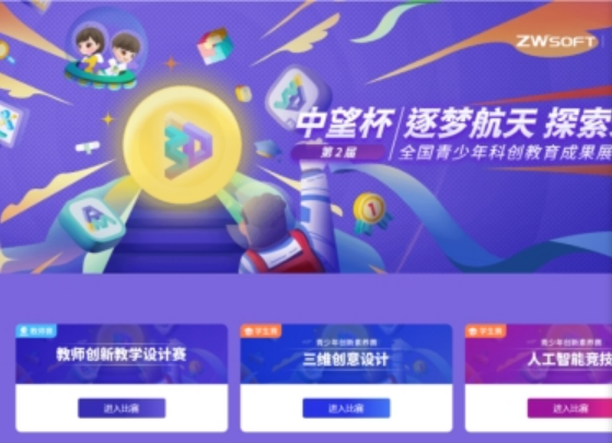“2022-2023年度少年科学院创新实验室”评选公布,i3DOne社区入选!