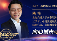 上海交大安泰经济管理学院获2022最佳MBA第2名新媒体影响力奖