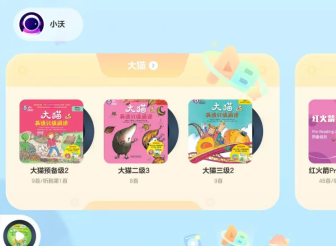 孩子开学难?希沃网课学习机新功能来帮忙!