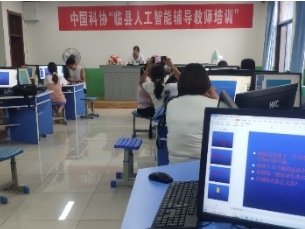 山西省吕梁市临县、岚县人工智能教育再上新台阶,点猫科技全力提供综合服务支持