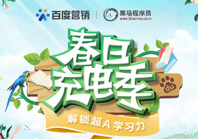 瞄准2023教育春招,百度营销多措并举,推出创新型行业营销解决方案