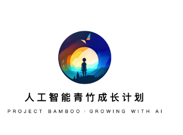小度AI科普课课件免费向社会开放 引导更多孩子适应未来与AI共存的生活环境