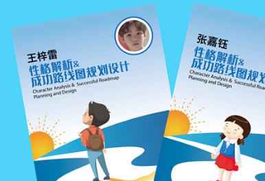千名博士团队研发出精准“儿童成长路线图”,解决了家长育儿焦虑与迷茫