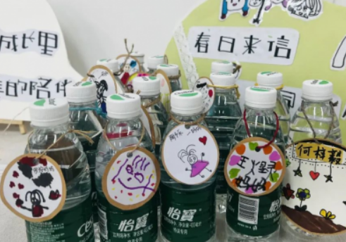 春日来信,携手同行 ——温江区南城幼儿园2023年春园级家(伙)委会会议