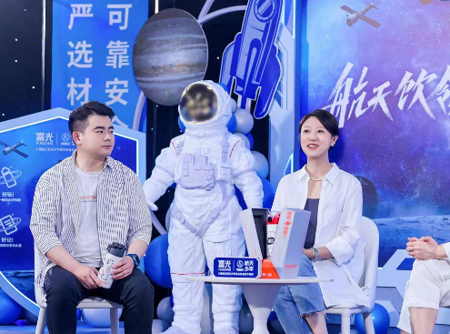 富光智能儿童水杯新品首发!解锁“航天少年”安心饮水新方式