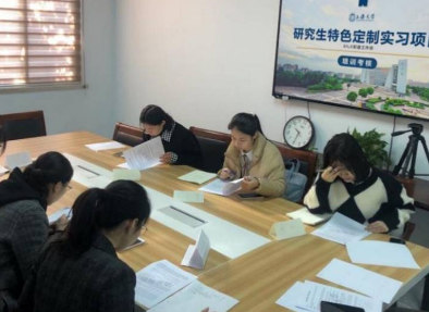 上大悉商会计专硕(MPAcc)特色定制实习项目:产教融合新模式的探索与实践