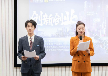 希望教育集团首届创新创业大赛苏州托普信息职业技术学院站完美落幕!