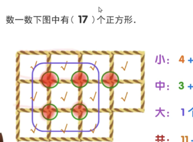 乐读:谁说学习一定苦?激发兴趣 让孩子爱上学习