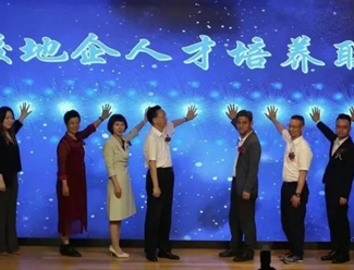 智慧校园新风向:锐捷网络联手北京联合大学管理学院打造创新实验室!