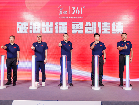 跳出中国范,跳出新未来!361°向中国跳绳国家队交付2023新款跳绳装备