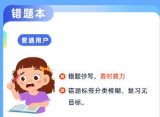 告别手抄!爱普生多功能错题打印机帮你GET高效学习技巧