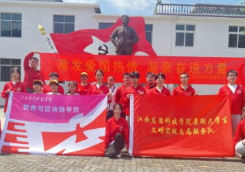 追寻红色记忆,青春不负党|朝阳逐梦社会实践队探访红色基地!